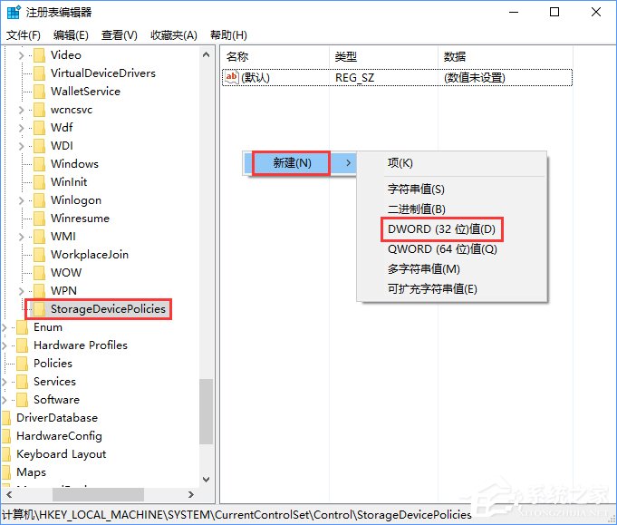 Windows10系統下文件無法復制到u盤怎么解決？