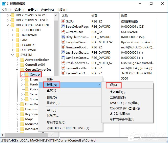 Windows10系統下文件無法復制到u盤怎么解決？