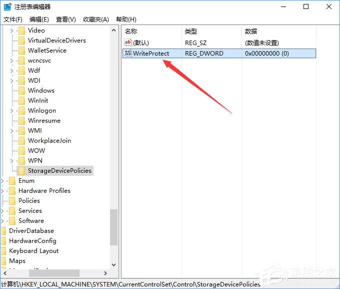 Windows10系統下文件無法復制到u盤怎么解決？