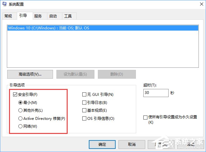 Windows10開始菜單無法工作怎么辦？