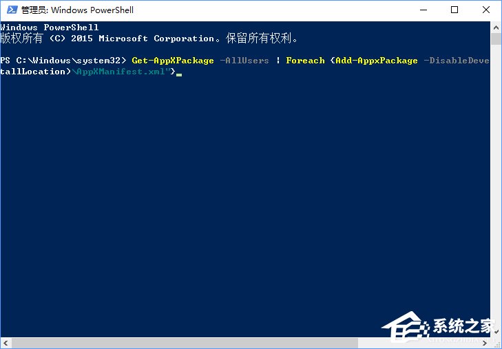 Windows10開始菜單無法工作怎么辦？