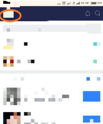 百度貼吧APP怎么設置簽到提醒？簽到提醒設置方法說明
