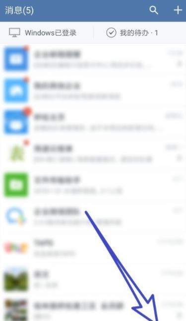 企業微信怎么設置加我為好友時需驗證？加我為好友時需驗證設置方法講解