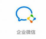 企業微信怎么同步通訊錄？同步通訊錄的操作步驟分享