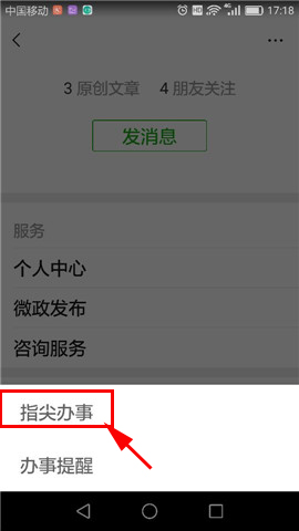 在微信里怎么申領出生醫學證明？出生醫學證明申請步驟一覽