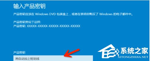 windows10產品密鑰有哪些？Windows10系統產品密鑰大匯總