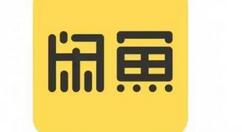 閑魚被限制發布怎么處理？解決閑魚被限制發布的方法講解