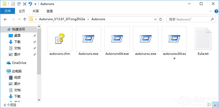 Win10如何刪除冗余無用的啟動項？
