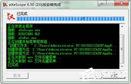 Win7系統下dll文件怎么打開？