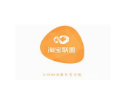 在淘寶聯盟APP里怎么進行提現？淘寶聯盟提現方法說明