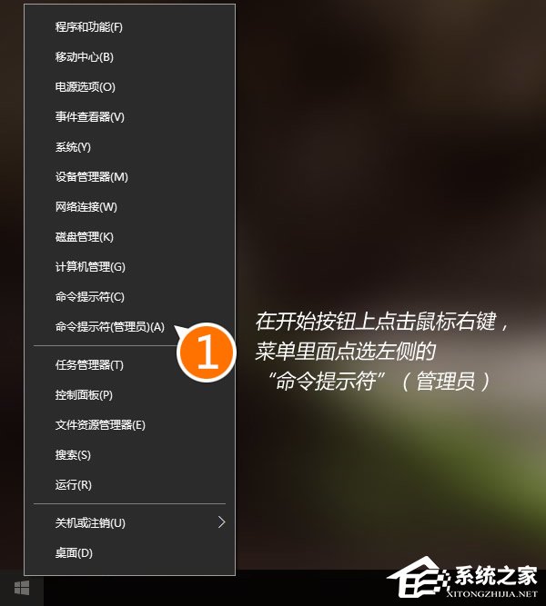 Win10禁止Microsoft IME進程的系統權限后怎么回退？