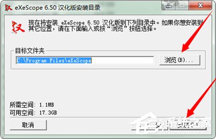 Win7系統下dll文件怎么打開？