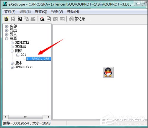 Win7系統下dll文件怎么打開？