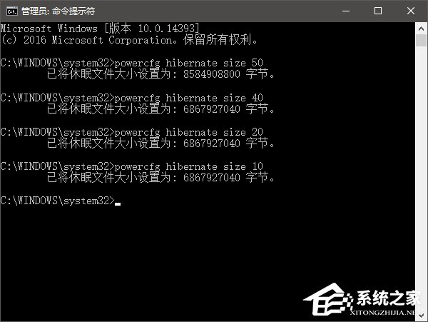 如何對Windows系統休眠文件瘦身并釋放C盤？