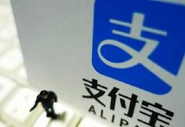 支付寶APP如何充值羊城通？充值羊城通的操作流程一覽
