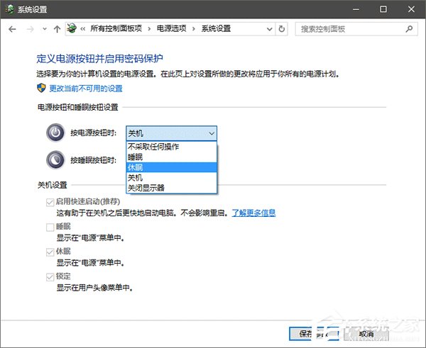 如何對Windows系統休眠文件瘦身并釋放C盤？