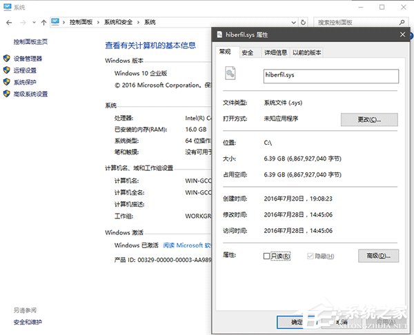 如何對Windows系統休眠文件瘦身并釋放C盤？