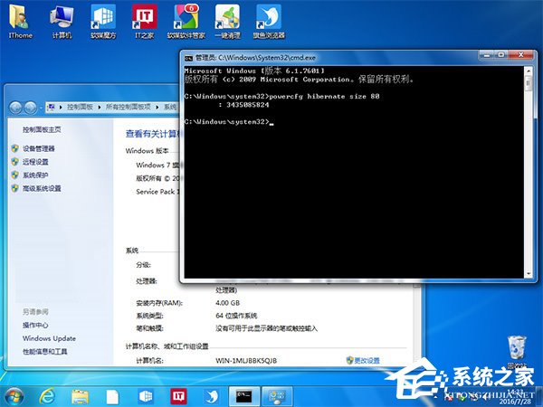 如何對Windows系統休眠文件瘦身并釋放C盤？