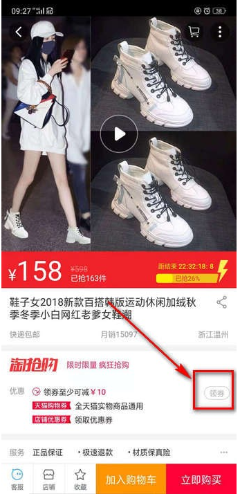 天貓里積分怎么使用？天貓里積分使用方法說明