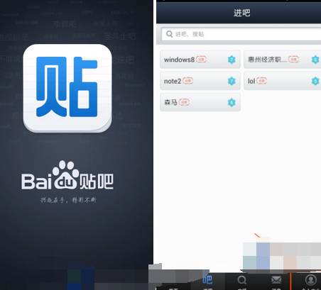 百度貼吧APP怎么清除緩存？百度貼吧清除緩存的步驟分享