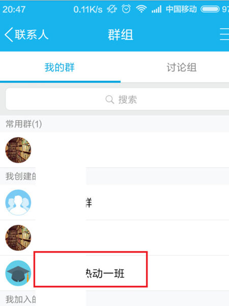 在qq群里怎么送花？qq群里送花方法說明