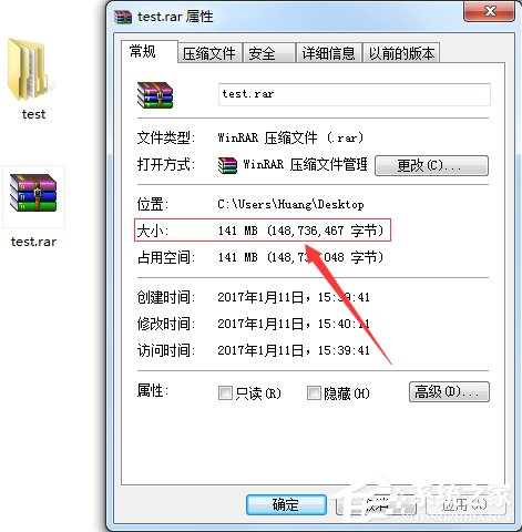 Windows7如何壓縮文件到最??？