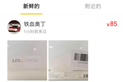 在閑魚里聯系不上賣家怎么處理？解決閑魚聯系不上賣家的方法說明