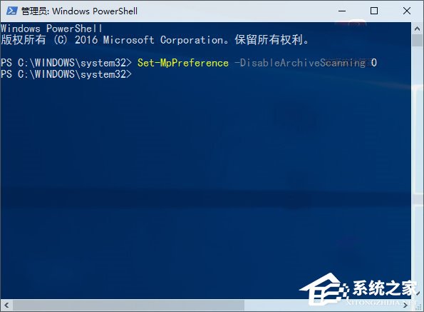 Win10如何使用命令讓Windows Defender默認開啟壓縮文件掃描？