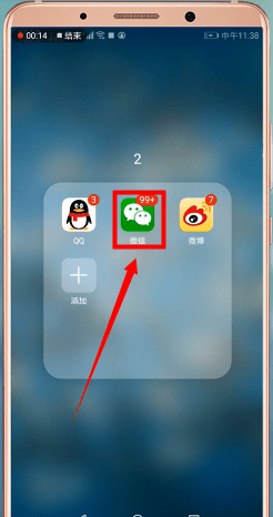 微信APP怎么撤回轉賬？撤回轉賬的操作流程一覽