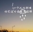 貓耳FM怎么綁定微博？綁定微博的步驟一覽