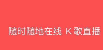 酷狗唱唱APP怎么導出歌曲？酷狗唱唱導出歌曲的方法介紹