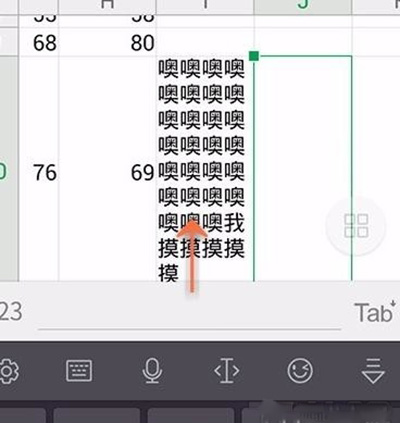 wps設置表格怎么自動換行？表格怎么自動換行的設置方法介紹