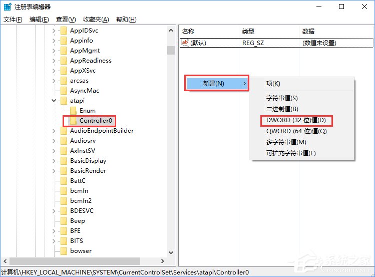Win10資源管理器沒有光驅如何解決？