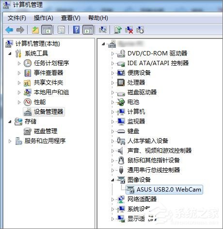 Win7系統下華碩筆記本攝像頭倒置了怎么辦？