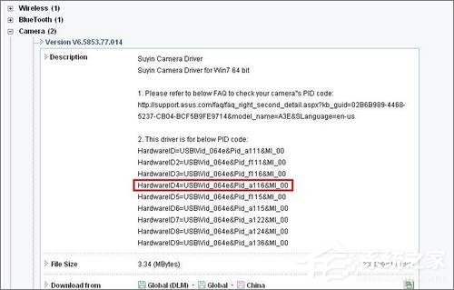 Win7系統下華碩筆記本攝像頭倒置了怎么辦？