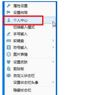 QQ拼音輸入法怎么統計字數？QQ輸入法查看統計字數方法一覽