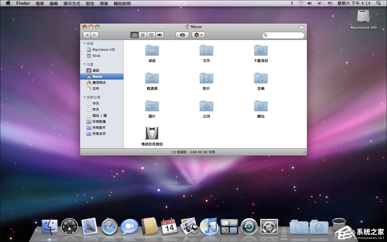 當我們厭倦了Windows系統還能考慮什么樣的桌面操作系統？