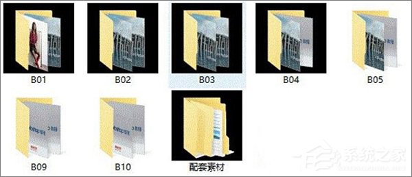 Win10系統下文件夾圖標背景變成黑色怎么解決？