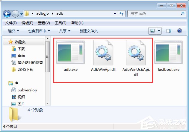 Win7系統下adb.exe工具包啟動不了怎么辦？