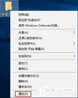 Win10系統下文件夾圖標背景變成黑色怎么解決？