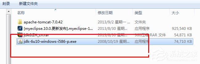 在Win7系統環境下如何安裝配置Tomcat？