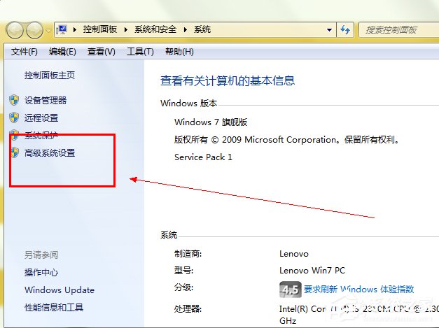 在Win7系統環境下如何安裝配置Tomcat？