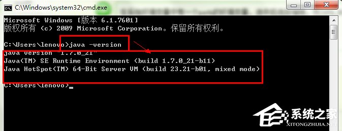 在Win7系統環境下如何安裝配置Tomcat？
