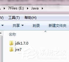 Windows7系統如何安裝jdk與配置環境變量？