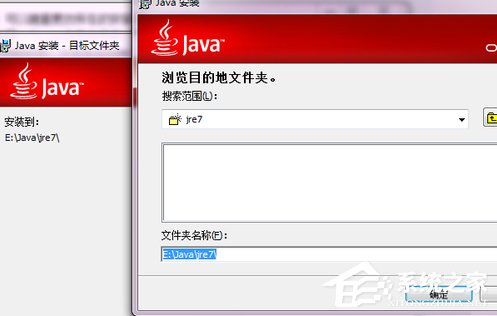 Windows7系統如何安裝jdk與配置環境變量？