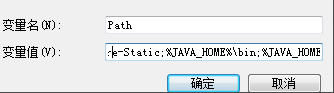 Windows7系統如何安裝jdk與配置環境變量？