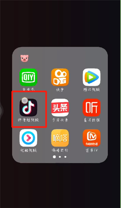 抖音擦拭變美道具怎么用 擦拭變美道具使用教程