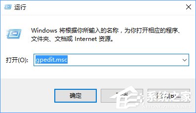 Win10程序屬性沒有兼容性選項怎么解決？
