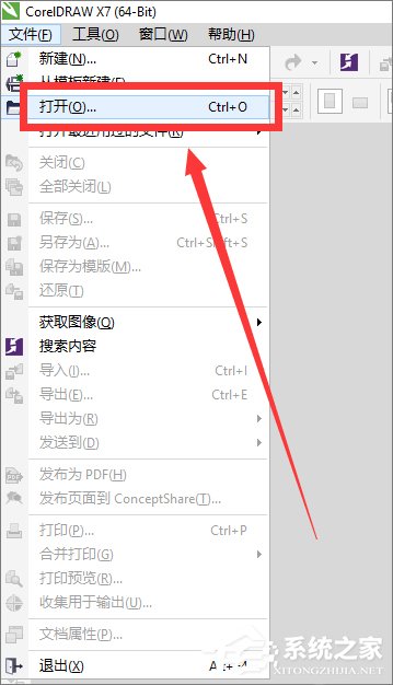 cdr文件用什么打開？Win8打開cdr文件的方法