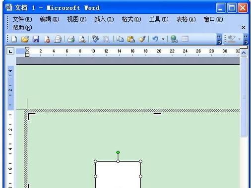 Word怎么制作流程圖 制作流程圖方法全覽